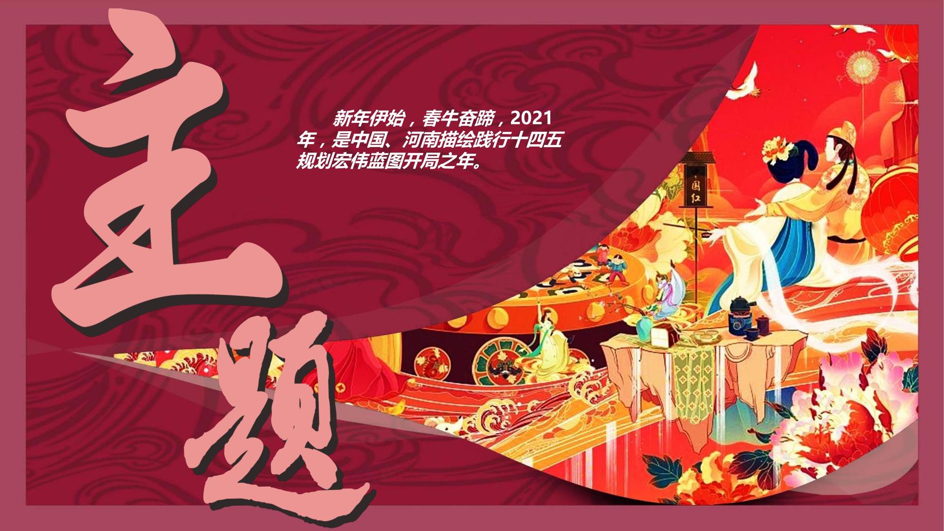 品在影业浅色极简